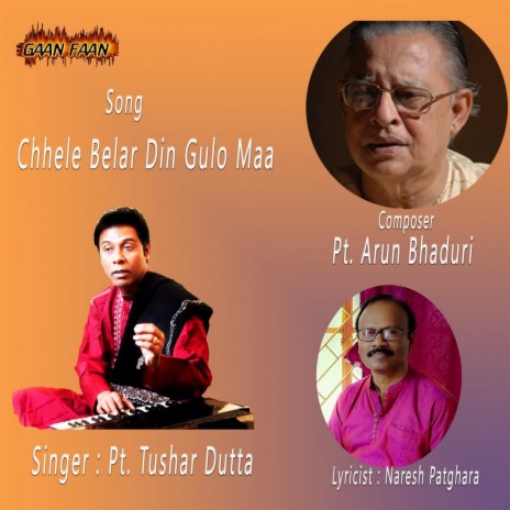 Chhele Belar Din Gulo Maa | Boomplay Music