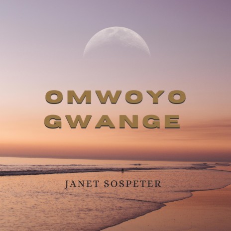 Omwoyo Gwange