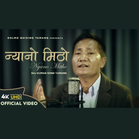 Nyano Mitho New Nepali Song | Boomplay Music