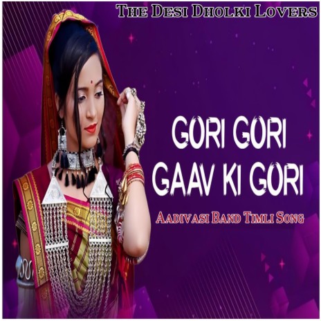 Gaav Ki Gori | Boomplay Music