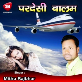 Mithu rajbhar