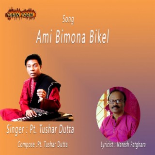 Ami Bimona Bikel