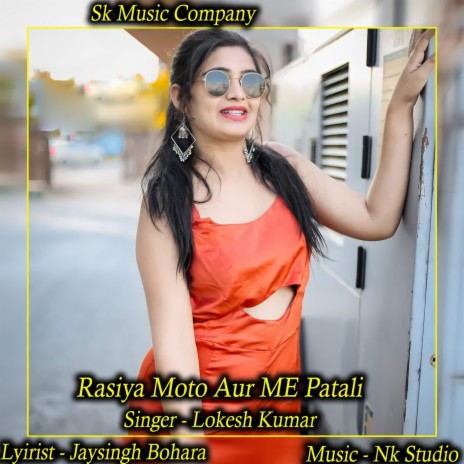 Rasiya Moto Aur Me Patali | Boomplay Music