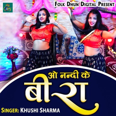 O Nandi Ke Beera | Boomplay Music