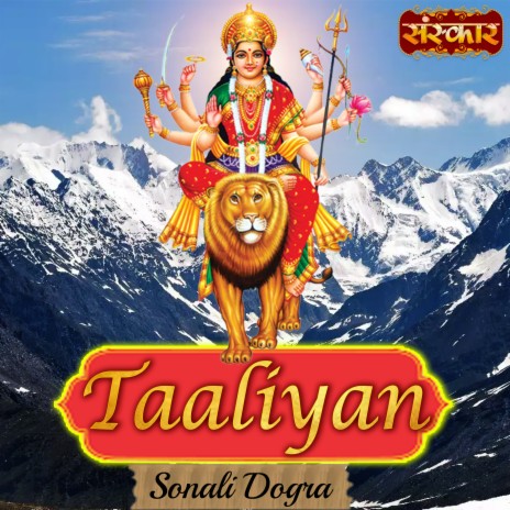 Taaliyan | Boomplay Music