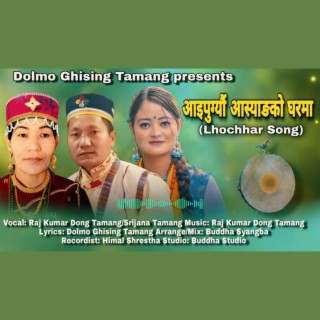 Aai Pugyo Asyangko Gharma New Lochhar Song