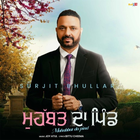 Has Sohneya | Boomplay Music