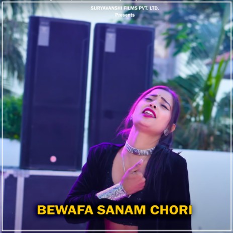Bewafa Sanam Chori (DJ Remix)