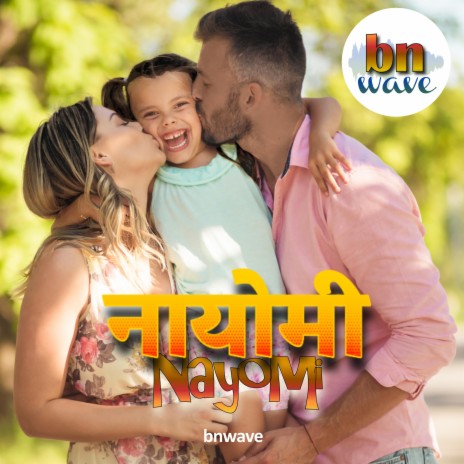 Nayomi (Hindi Version) | Boomplay Music