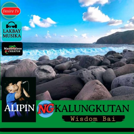 Alipin Ng Kalungkutan | Boomplay Music