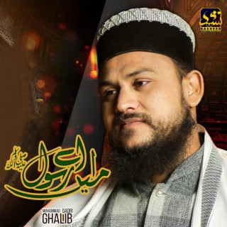 Muhammad Ghalib Qadri