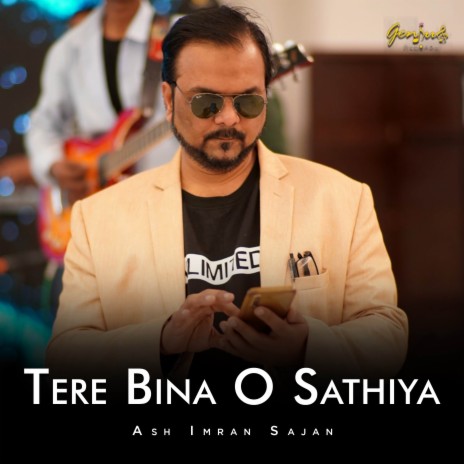 Tere Bina O Sathiya | Boomplay Music