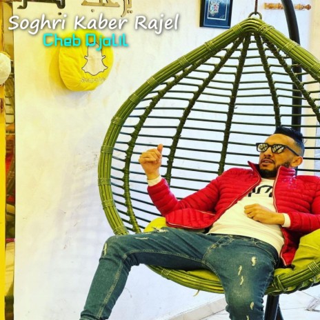 Soghri Kaber Rajel | Boomplay Music