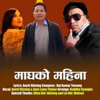 Maghako Mahina New Nepali Selo Song