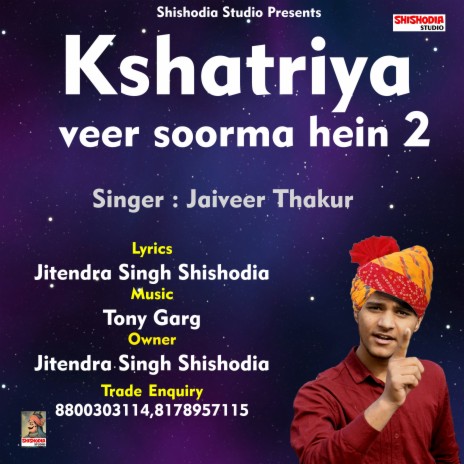 Kshatriy veer soorma hein 2 | Boomplay Music