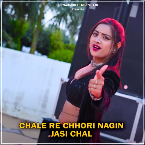 Chale Re Chhori Nagin Jasi Chal (DJ Remix) | Boomplay Music