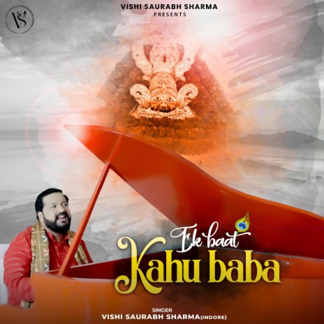 Ek Baat Kahu Baba (unplugged) | Boomplay Music