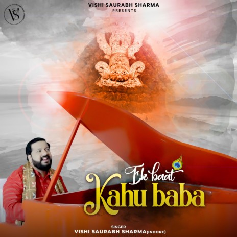 Ek Baat Kahu Baba (unplugged)