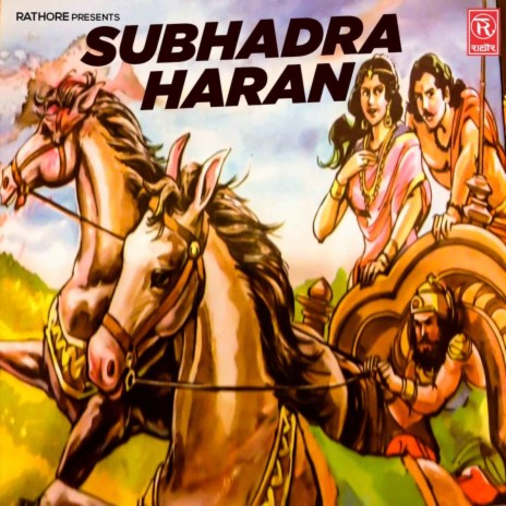 Subhadra Haran Part 2 | Boomplay Music