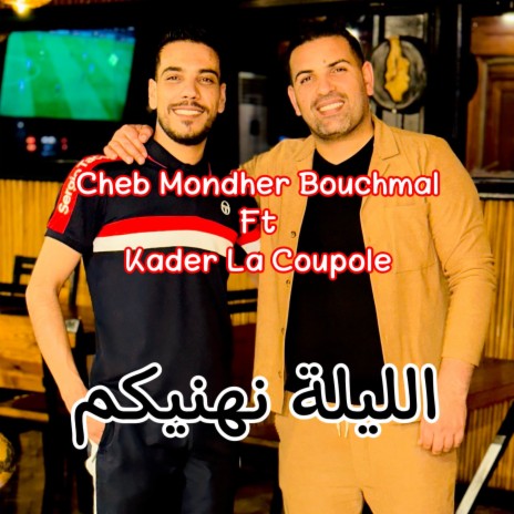 الليلة نهنيكم ft. Cheb Mondher Bouchmal | Boomplay Music