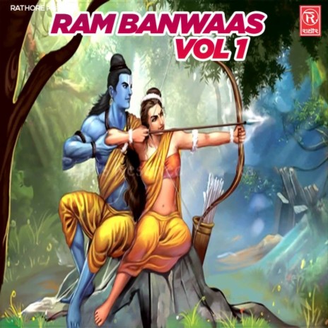 Ram Banwaas Vol 1 Part 1