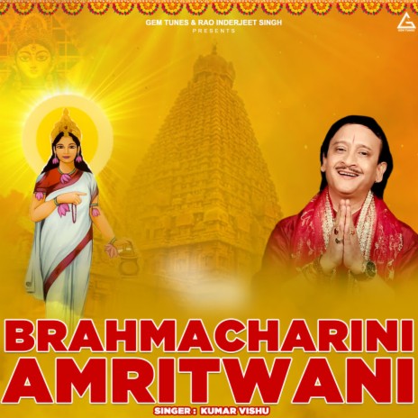 Maa Bharmcharni Amritwani