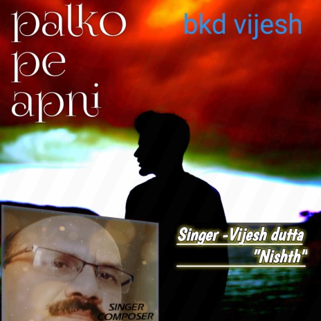 Palko Pe Apni | Boomplay Music