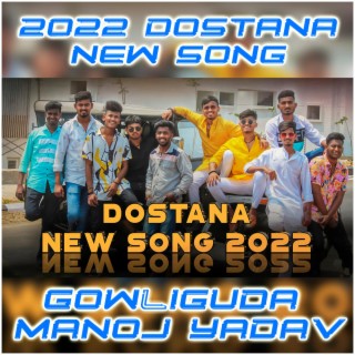 GOWLIGUDA MANOJ YADAV DOSTANA SONG