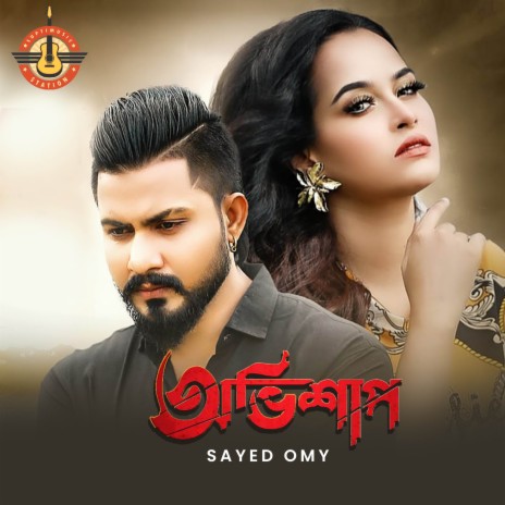 Ovishap | Boomplay Music