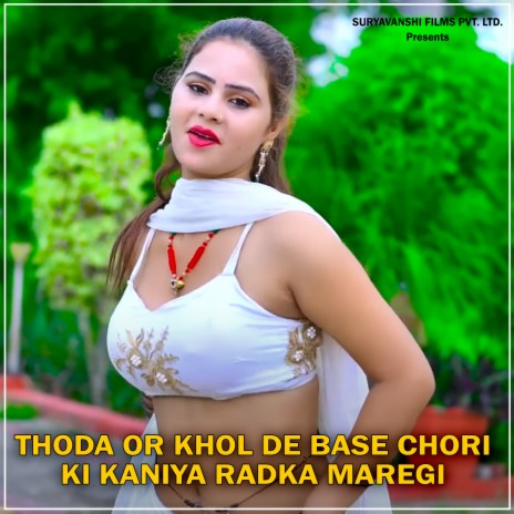 Thoda Or Khol De Base Chori Ki Kaniya Radka Maregi (DJ Remix) | Boomplay Music