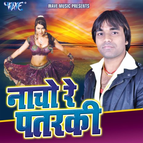 Aurangabad Ke Marad ft. Anita Shivani