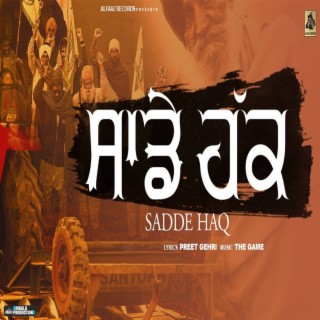 Sadde Haq