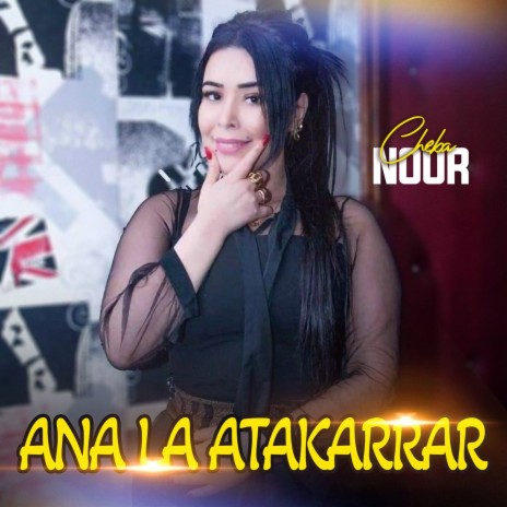 Ana La Atakarrar | Boomplay Music