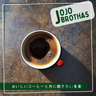 おいしいコーヒーと共に聴きたい音楽