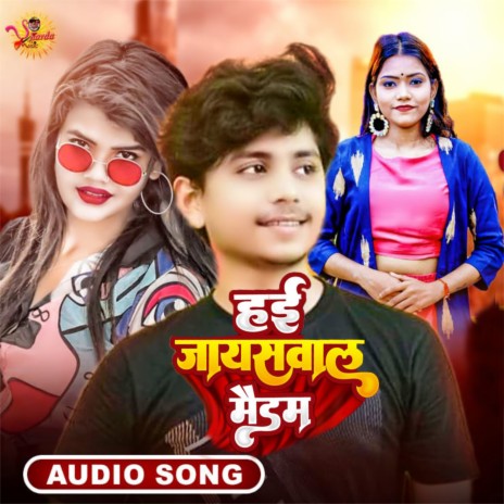 Hai Jaiswal Madam (Bhojpuri) ft. Neha Kushwaha | Boomplay Music