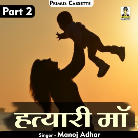 Hatyari Maan Part-2 (Hindi) | Boomplay Music