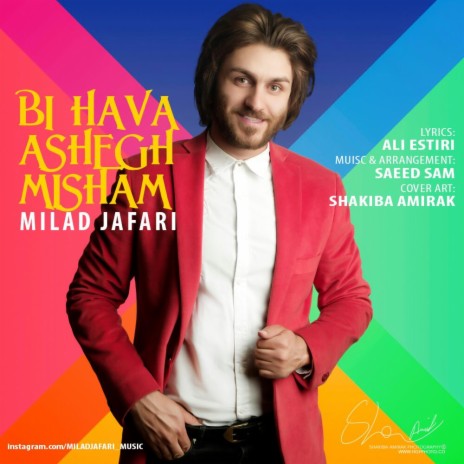 Bi Hava Ashegh Misham | Boomplay Music