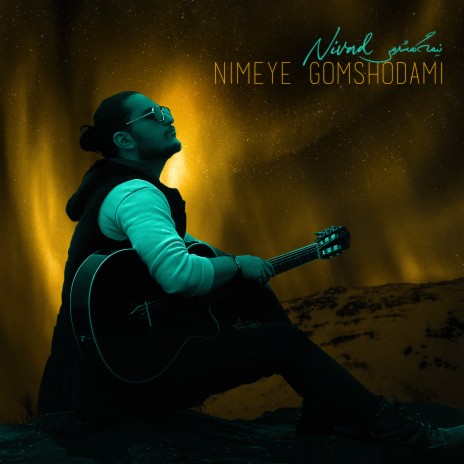 Nimeye Gomshodam | Boomplay Music