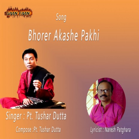 Bhorer Akashe Pakhi | Boomplay Music