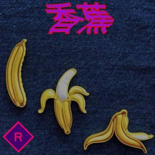 Bananas