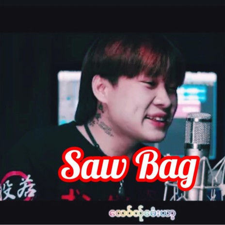 saw bag new song 2023