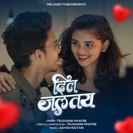 Dil Jaltey | Boomplay Music