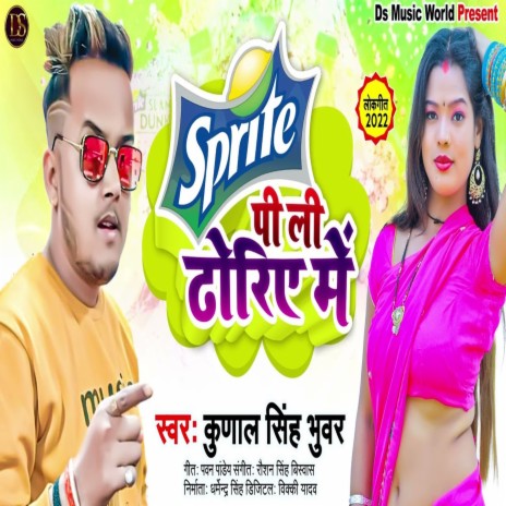Sprite Pi Li Dhoriye Me (Bhojpuri) | Boomplay Music