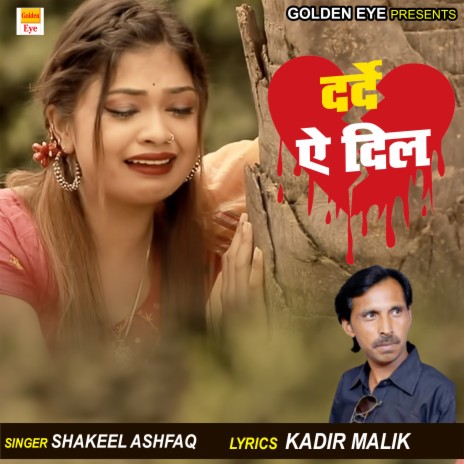 Dard E Dil | Boomplay Music