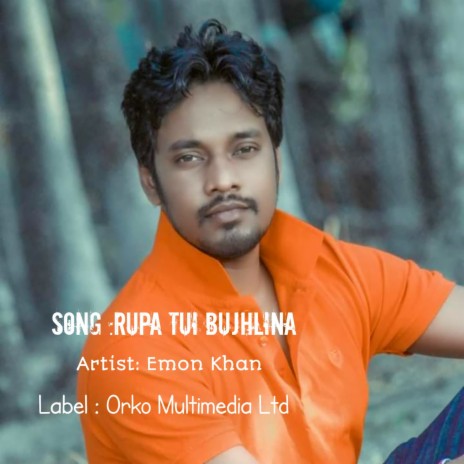 Rupa Tui Bujhlina | Boomplay Music