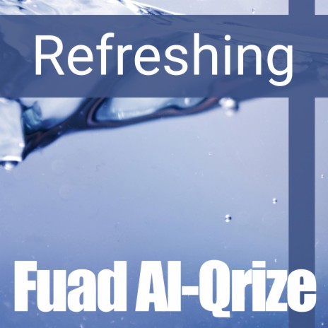 Al-Qrize (Refreshing)