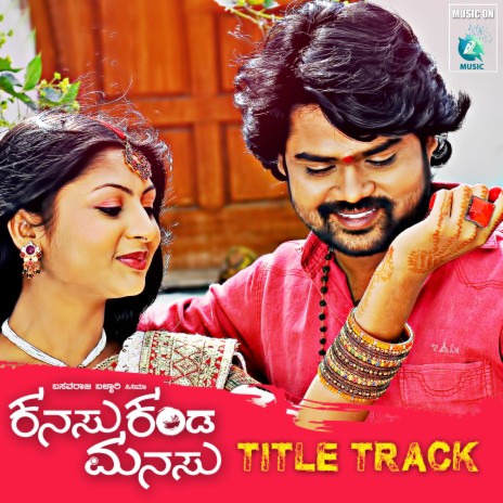 Kanasu Kanda Manasu Title Track (From Kanasu Kanda Manasu) ft. Shruthi Prashanth & Jessie Gift | Boomplay Music