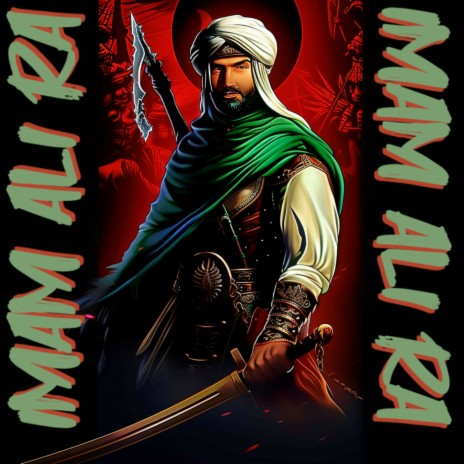 Imam Ali Commander of Islam ft. Shia & Imam Ali | Boomplay Music