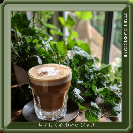 City Coffee | Boomplay Music