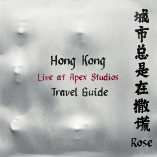 Hong Kong Travel Guide (Live at Apex Studios) lyrics | Boomplay Music